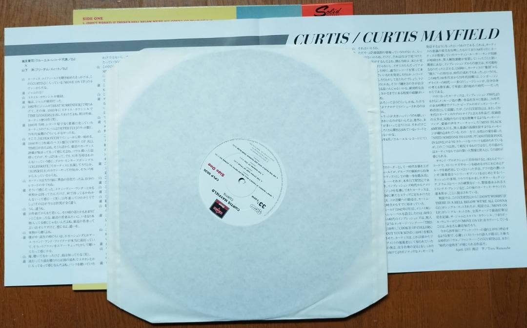 送料無料 希少帯付LPCurtis Mayfieldカーティス#FREESOUL