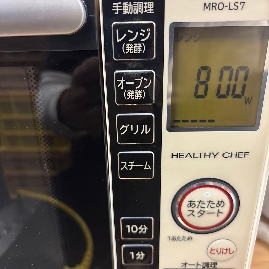 日立 過熱水蒸気オーブンレンジ MRO-LS7 本体のみ 動作確認済み