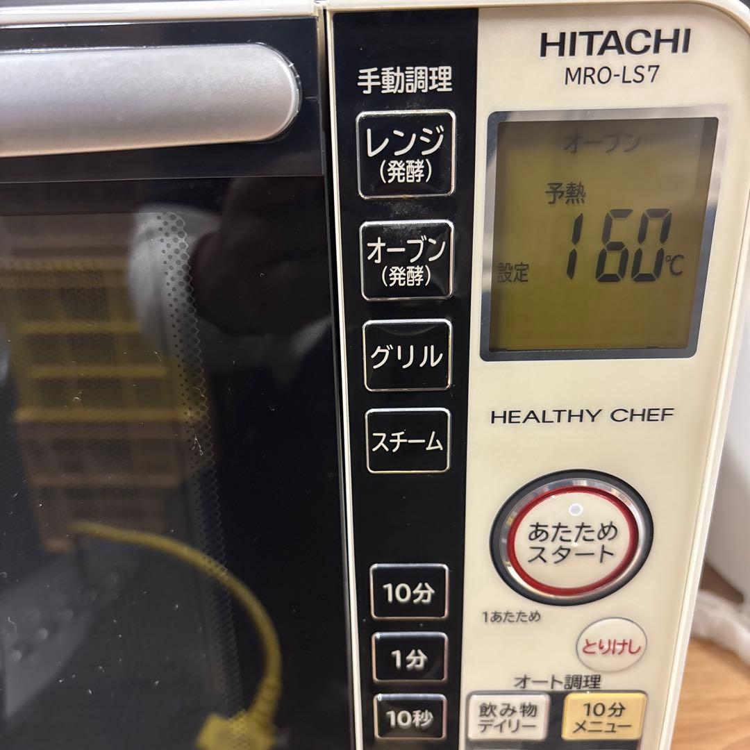 日立 過熱水蒸気オーブンレンジ MRO-LS7 本体のみ 動作確認済み
