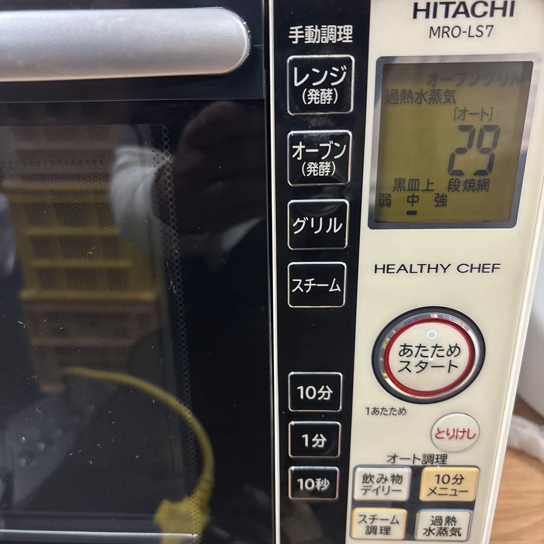 日立 過熱水蒸気オーブンレンジ MRO-LS7 本体のみ 動作確認済み
