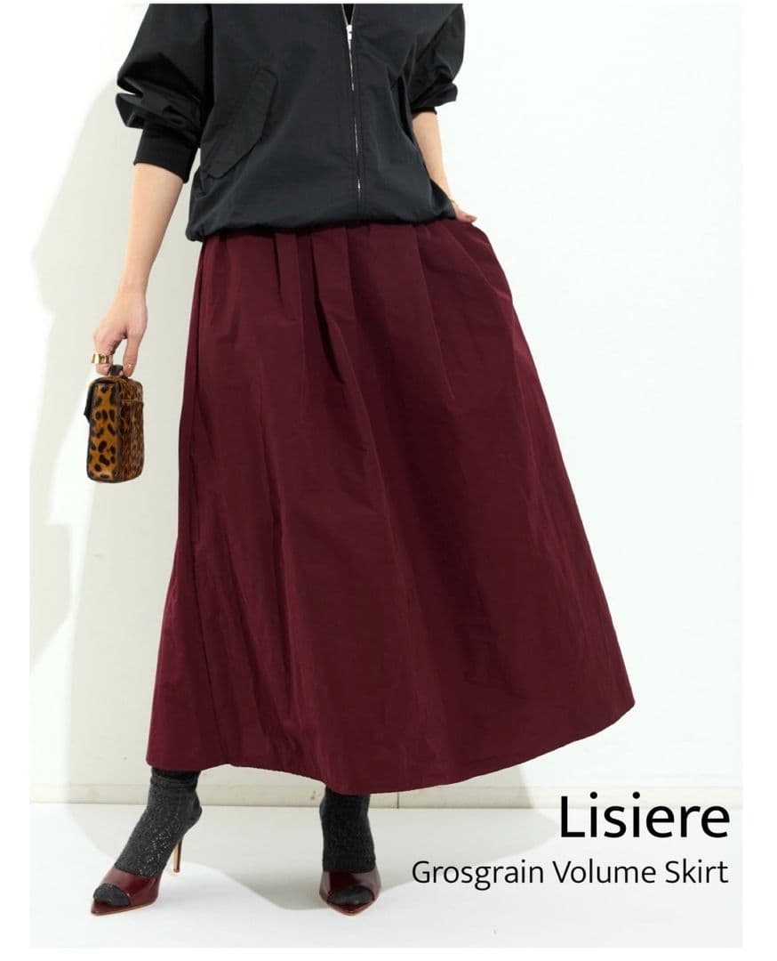 アパルトモンGrosgrain Volume Skirt
