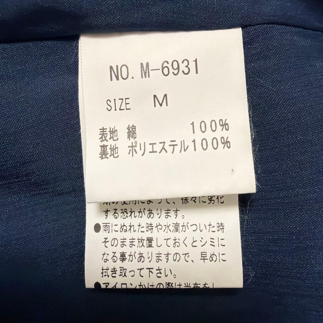 ジェーンマープルドンルサロン　ワンピース