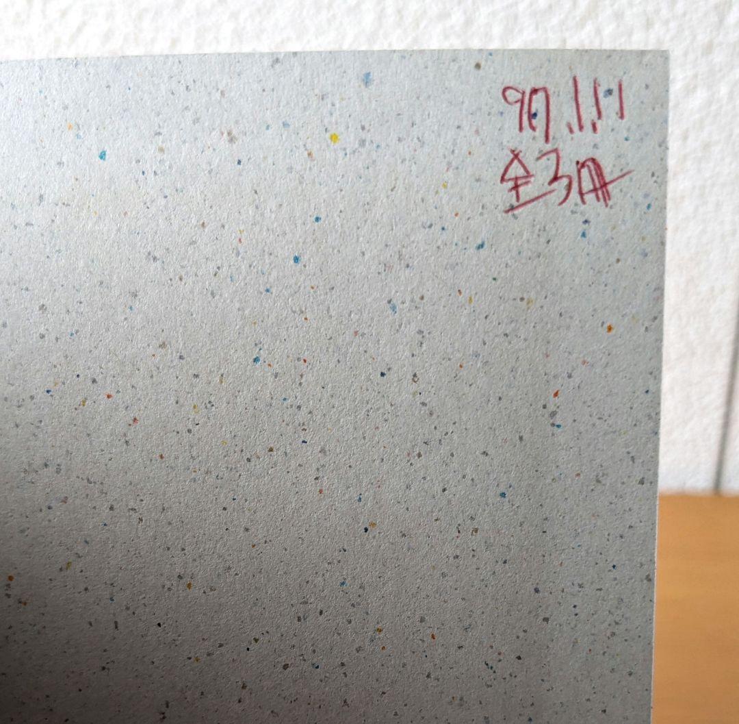 黒田三郎著作集　全詩集