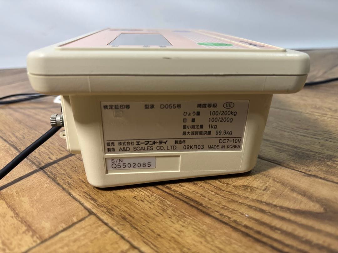 ◆A&D◆AND◆エーアンドデイ◆業務用体重計◆AD-6207B◆計り