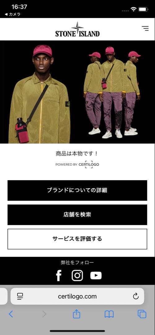 帽子 STONE  Reflective Ripstop Cap XL