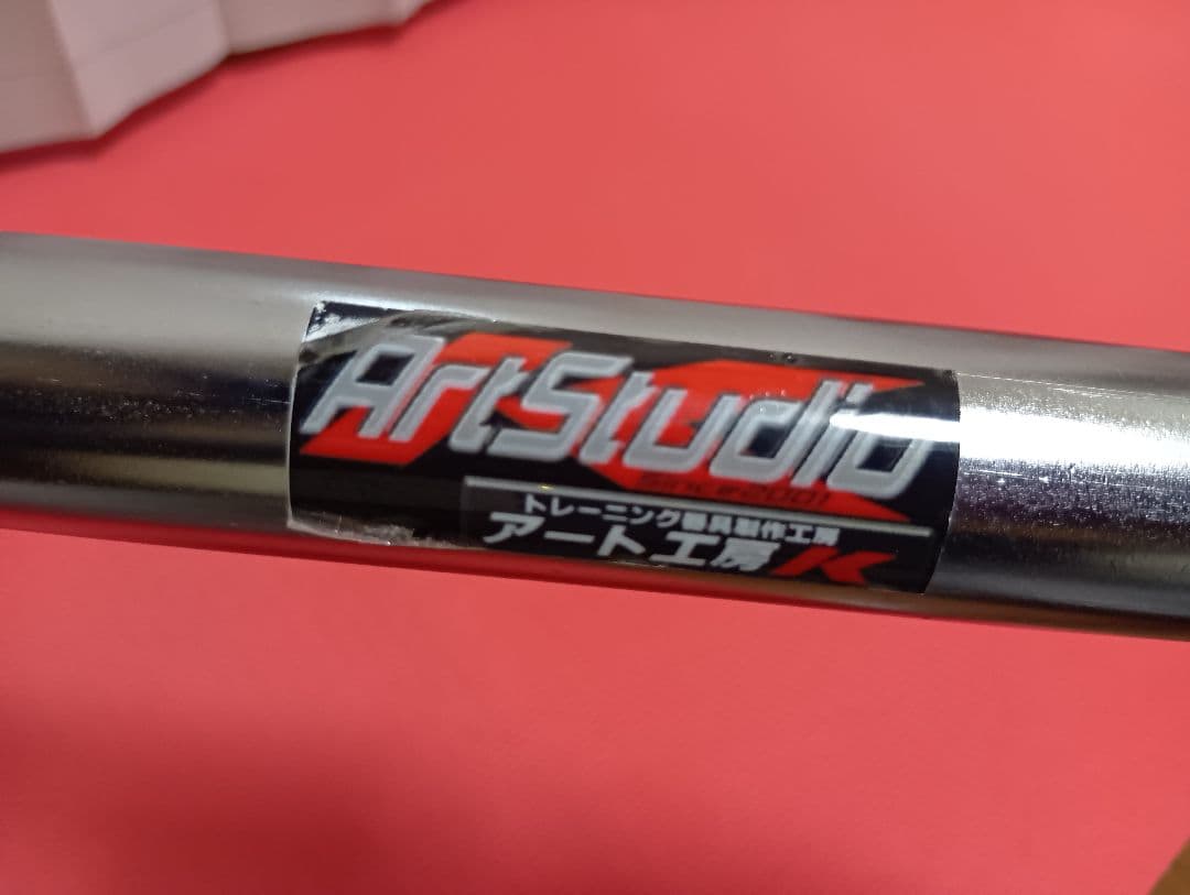 超希少！アート工房K ネガティブハンド・パイプ　カット&ローレット仕様