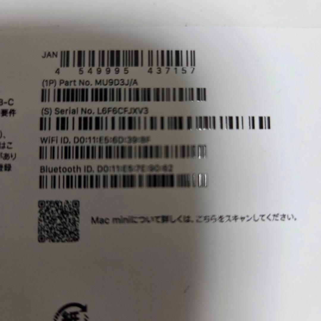 Apple Mac mini M4 16GB 256GB/中古可動品