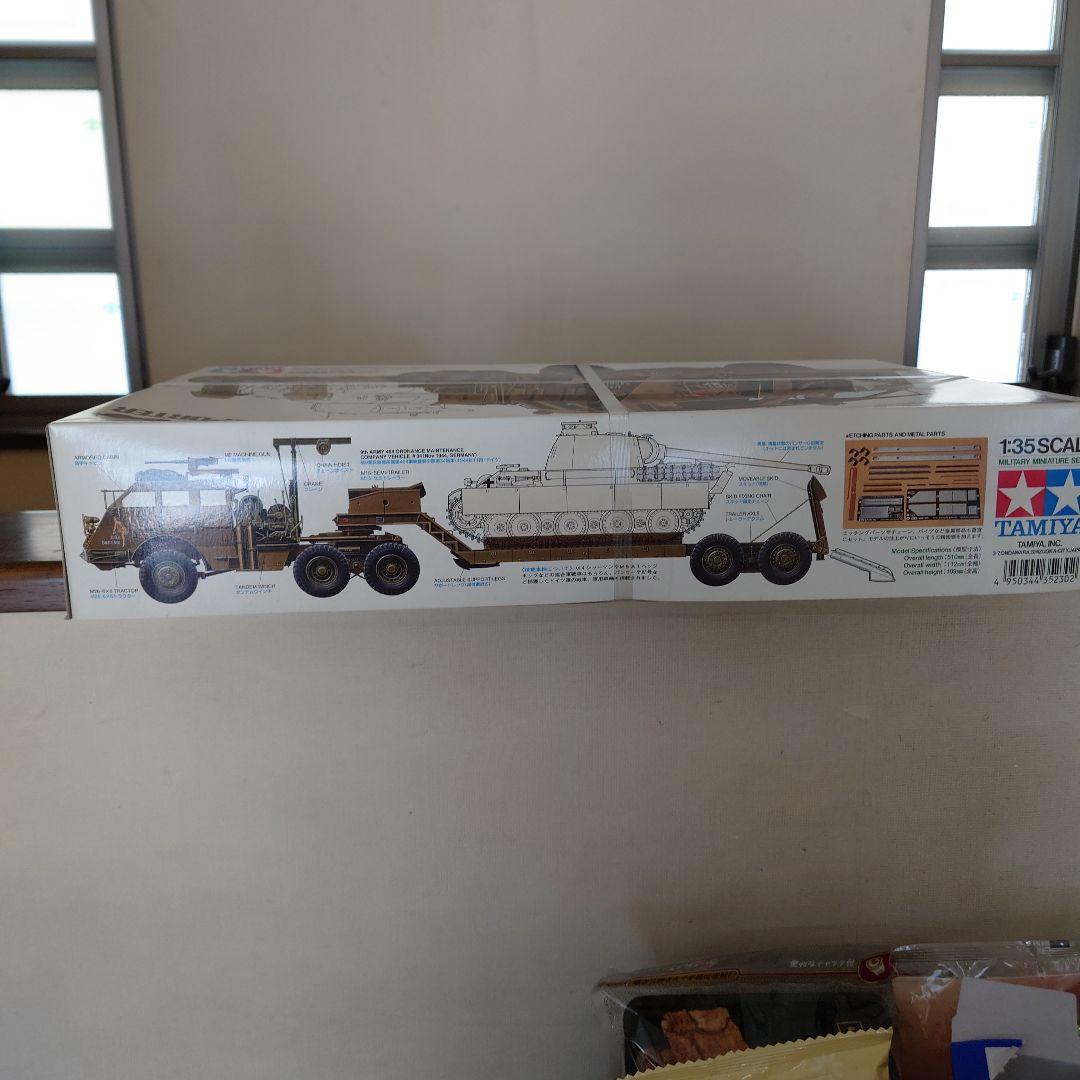 TAMIYA ドラゴンワゴン U.S. 40トン タンクトランスポーター
