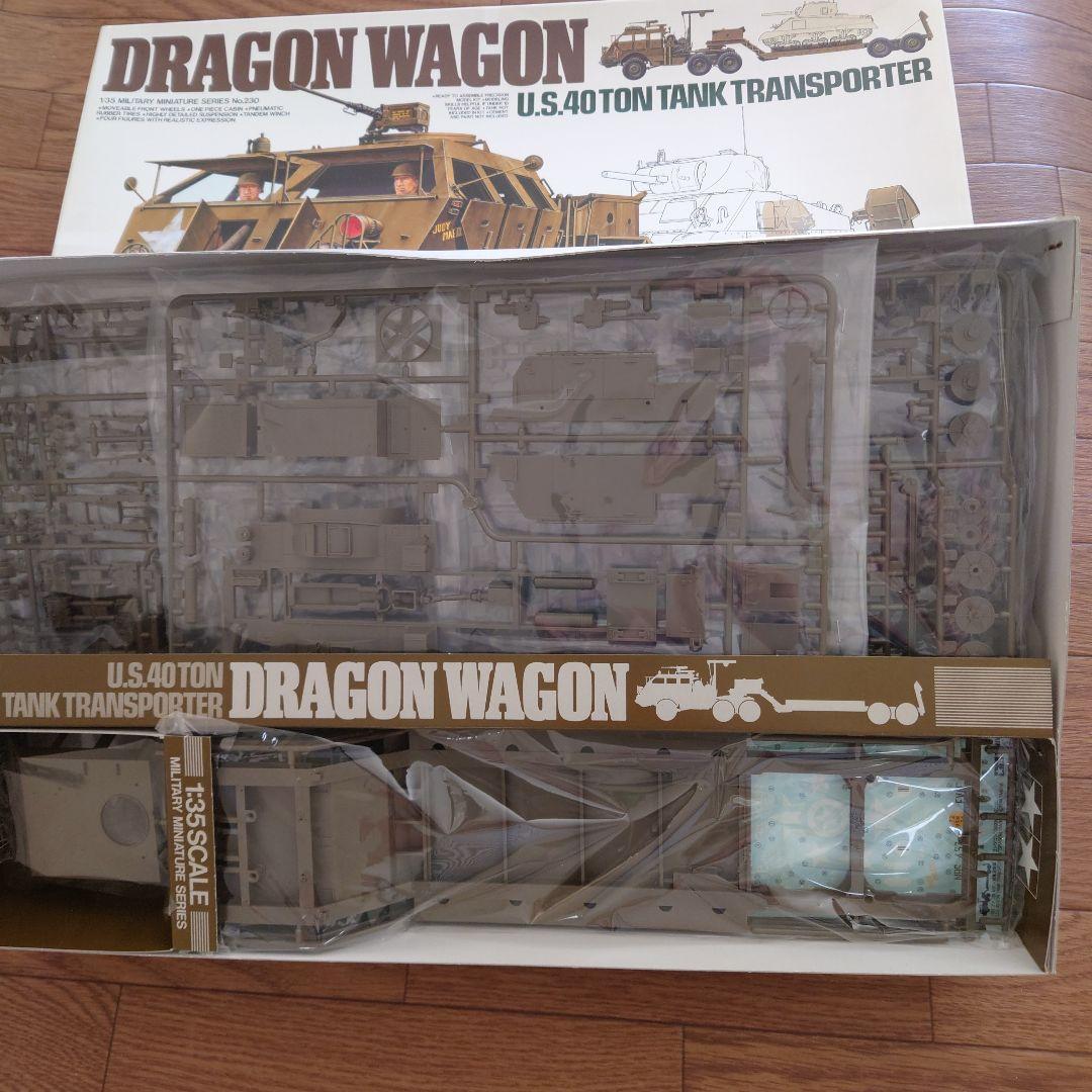TAMIYA ドラゴンワゴン U.S. 40トン タンクトランスポーター