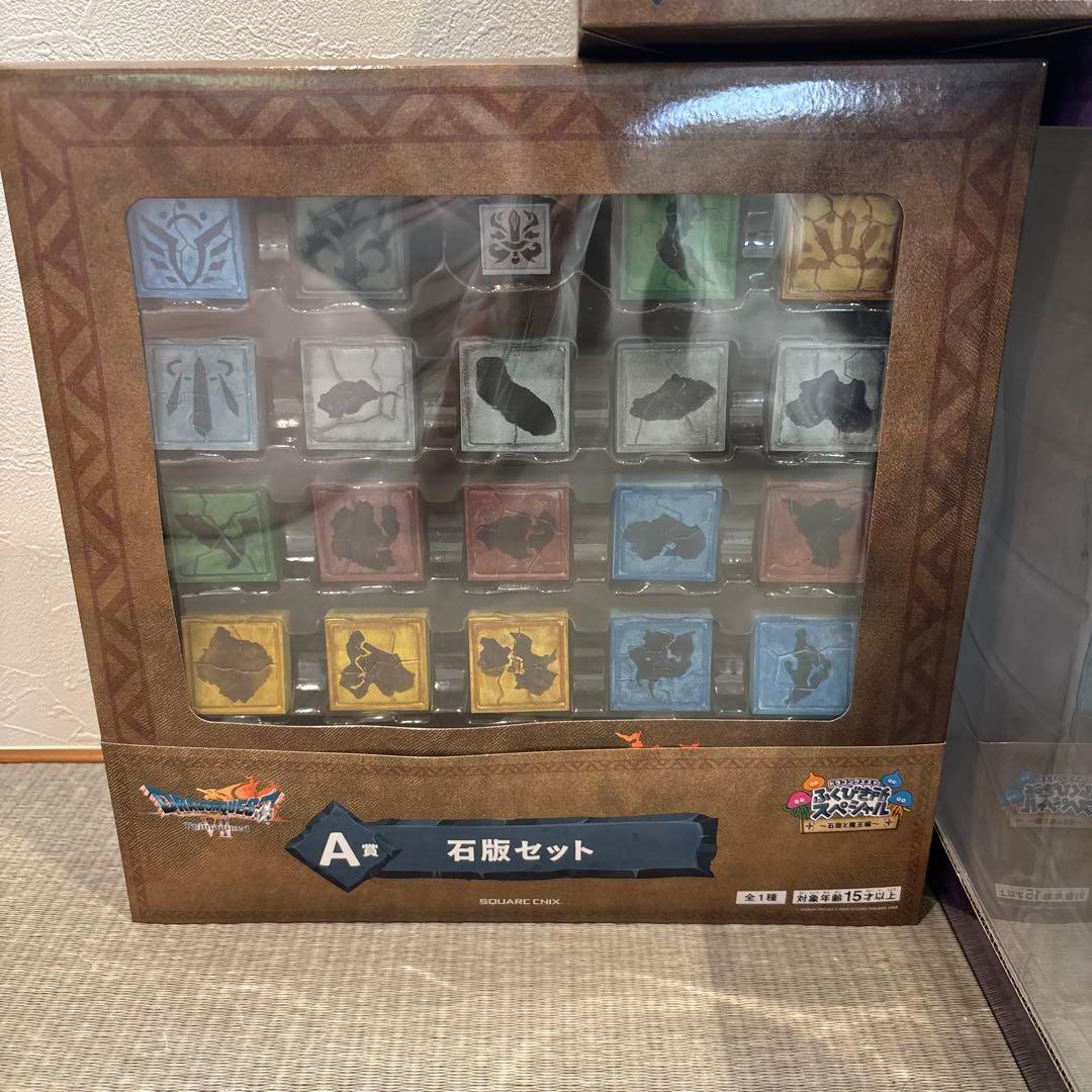 ドラゴンクエストふくびき所スペシャルまとめ売り