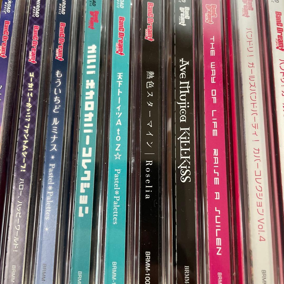 BanG Dream! バンドリ　CD　まとめ売り　セット