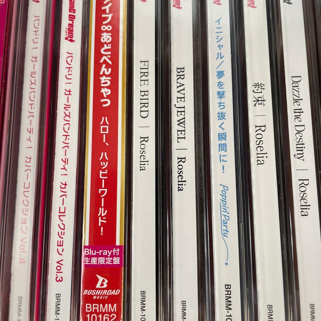 BanG Dream! バンドリ　CD　まとめ売り　セット