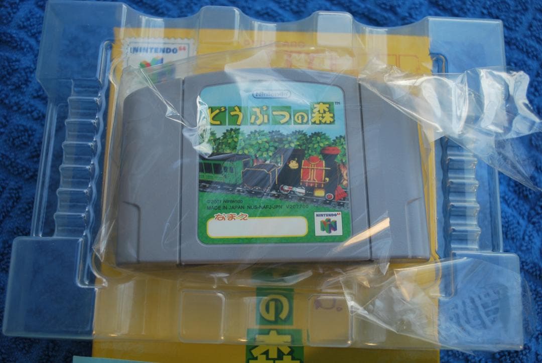 任天堂64ソフト「どうぶつの森」中古動作品の出品です。