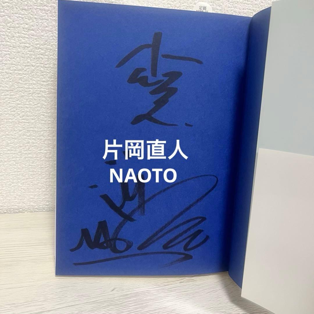 【5名直筆サイン】空に住む 三代目 岩田剛典 登坂広臣 今市隆二 CD付 初版