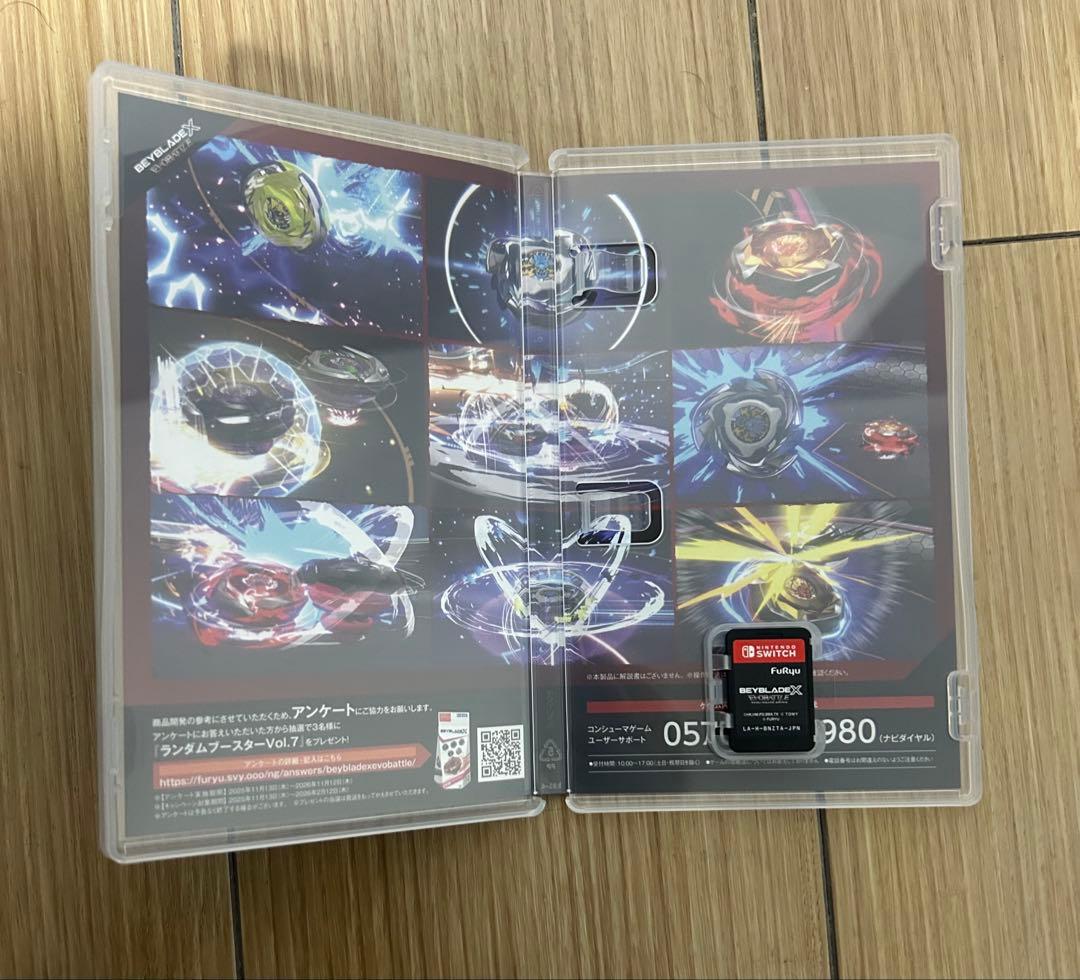 switch ベイブレードエックス　エボバトル