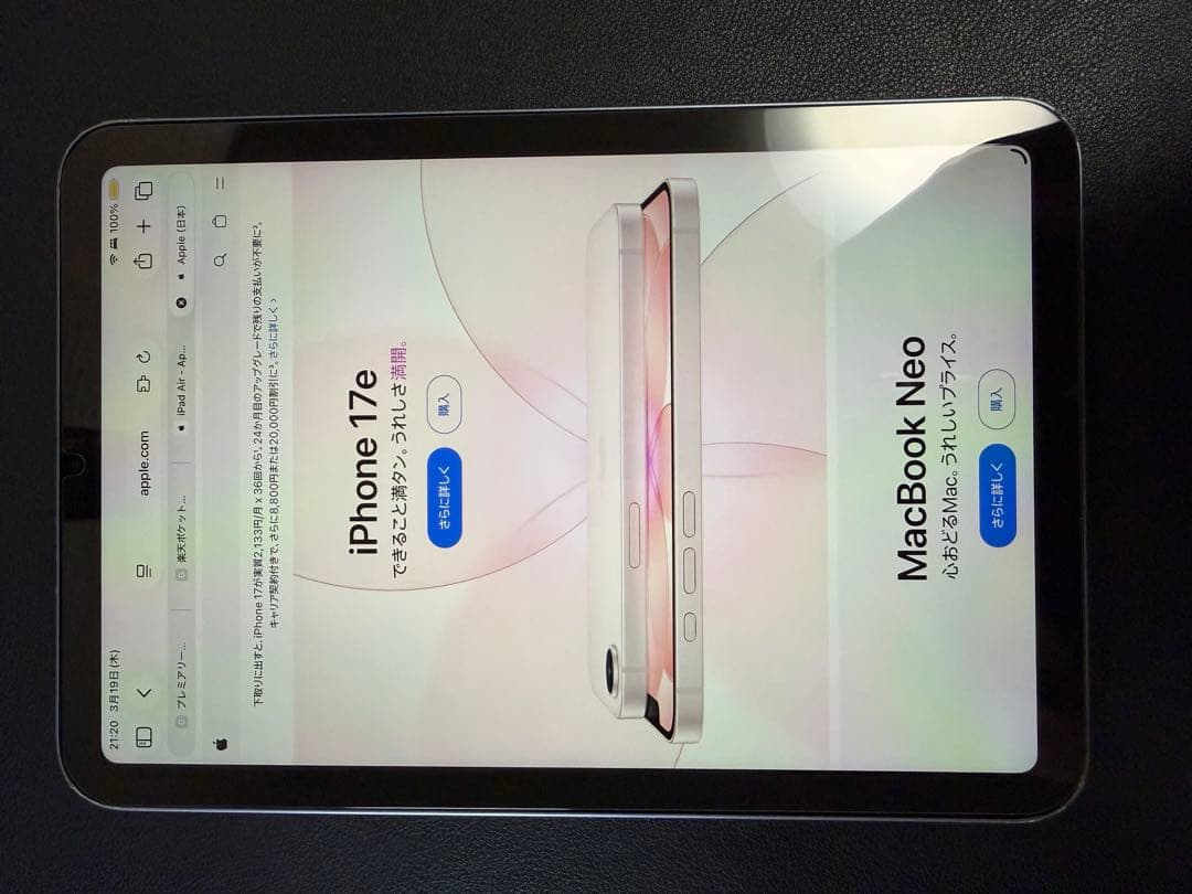 Apple iPad mini 第六世代　パープル