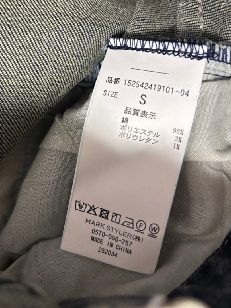 カットアウトリボンデニムパンツ