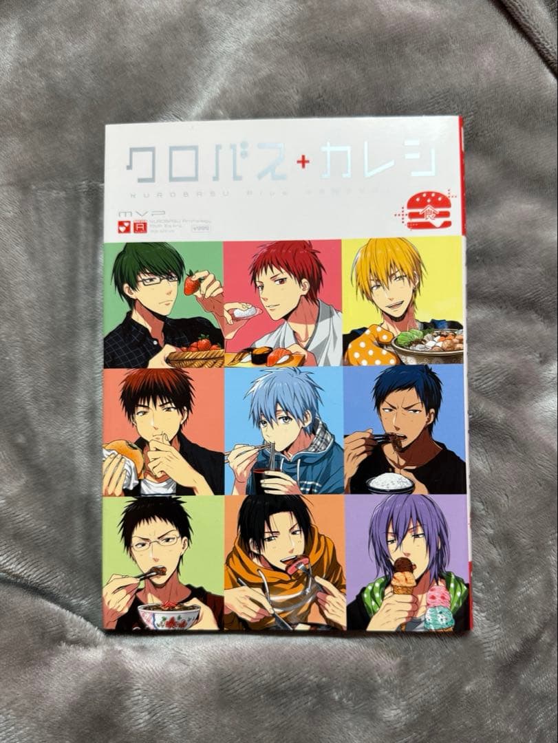 黒子のバスケ クロバス+カレシ 漫画 15冊セット