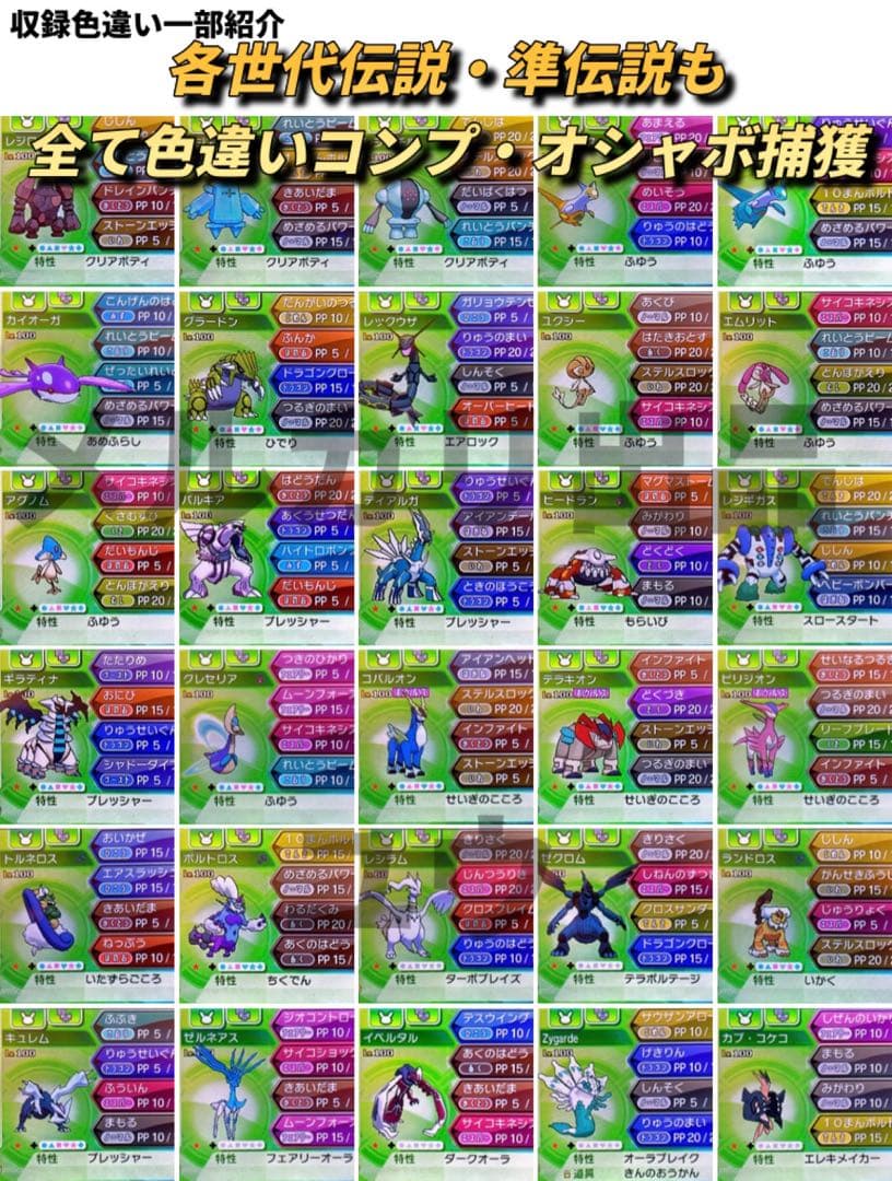 ミントページ 交渉中