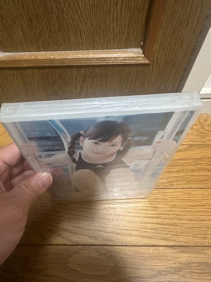 橋爪美咲　美☆少女時代　アイドルDVD 新品　未使用