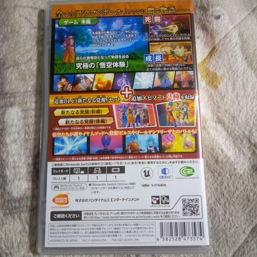 Nintendo Switch ゲーム4本セット