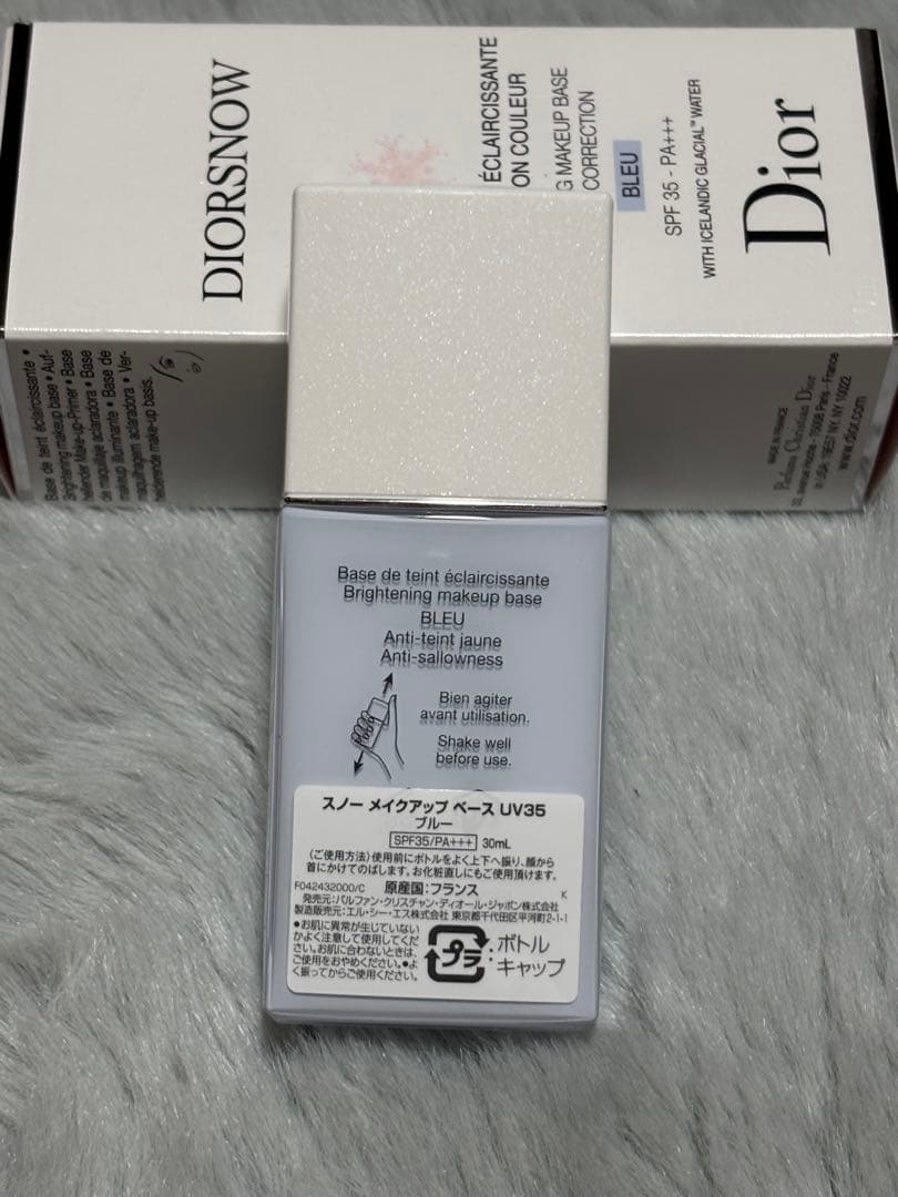 DIOR ファンデーション下地