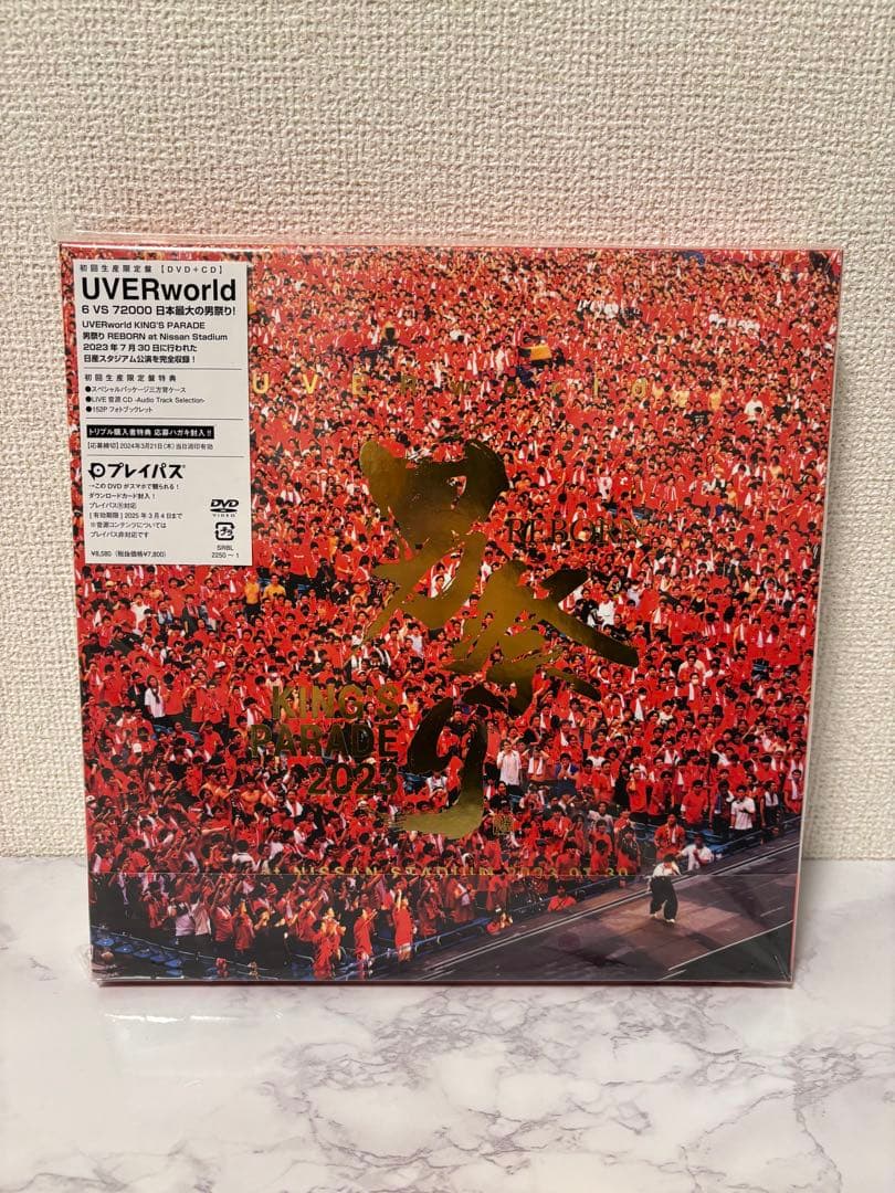 UVERworldTHE LIVE Nissan Stadium初回限定盤DVD