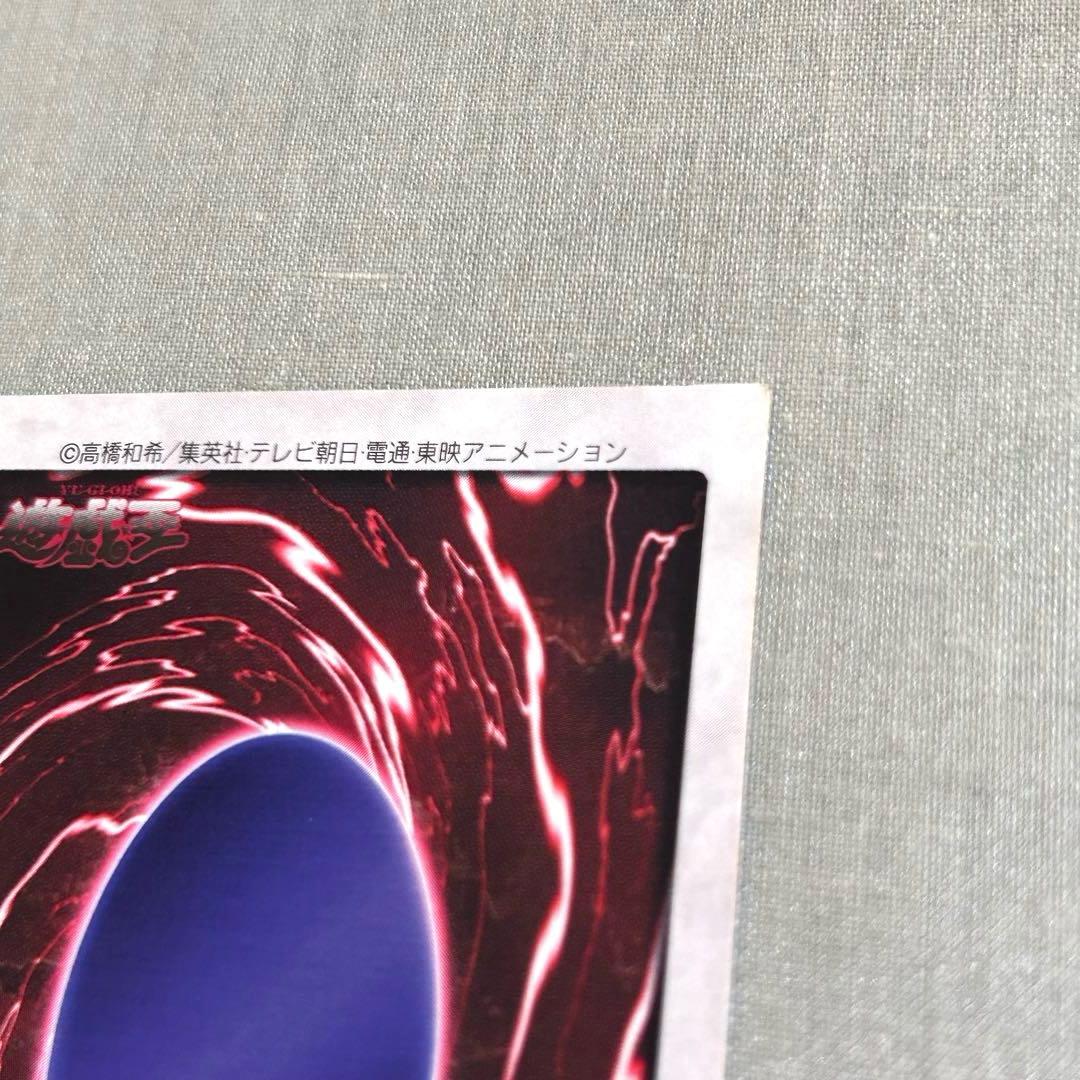 【美品】遊戯王　時の魔術師　1998 BANDAI