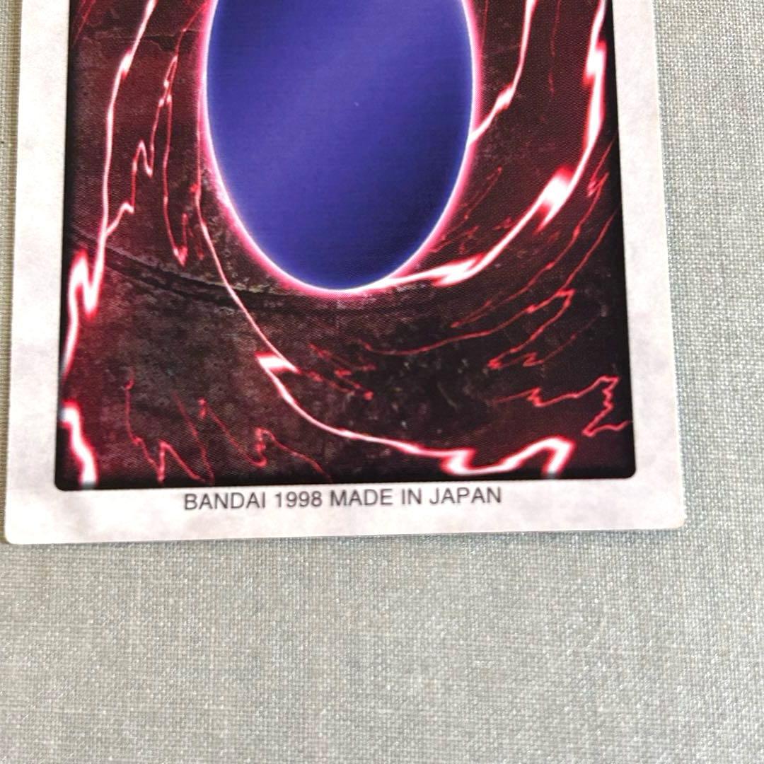 【美品】遊戯王　時の魔術師　1998 BANDAI