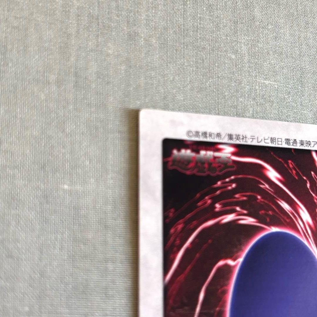 【美品】遊戯王　時の魔術師　1998 BANDAI