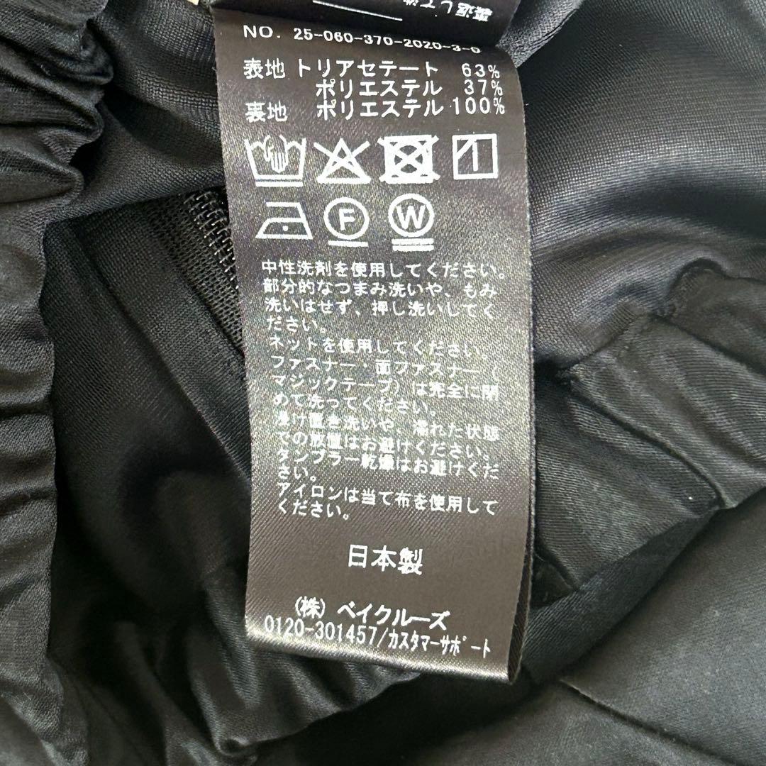 【JOURNAL STANDARD L'ESSAGE】サテンスカート:38サイズ