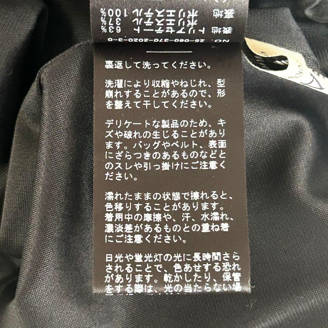【JOURNAL STANDARD L'ESSAGE】サテンスカート:38サイズ