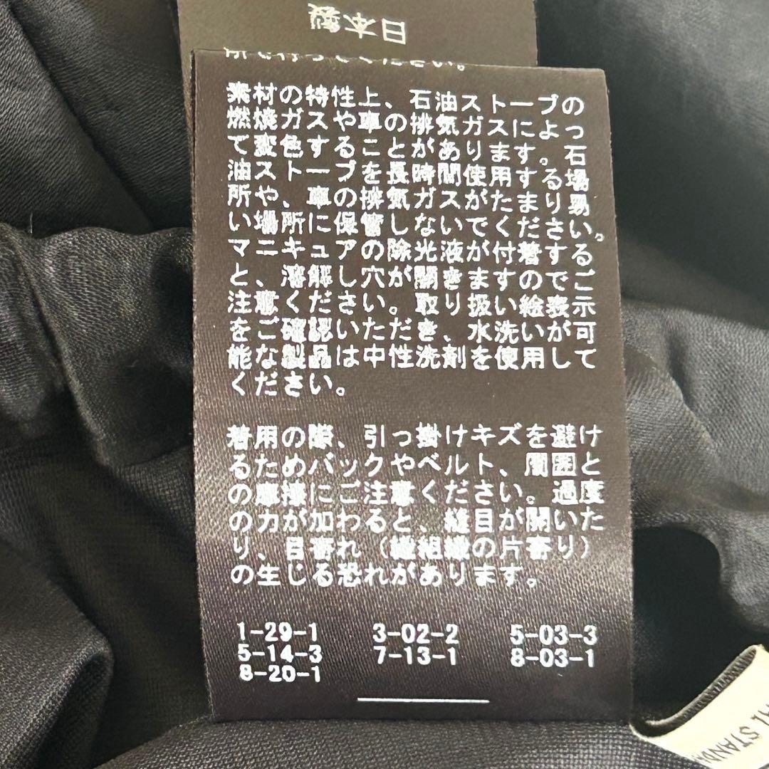 【JOURNAL STANDARD L'ESSAGE】サテンスカート:38サイズ