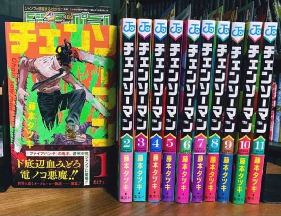 チェンソーマン　1〜11巻　全巻初版・ジャンパラつき　専用BOX