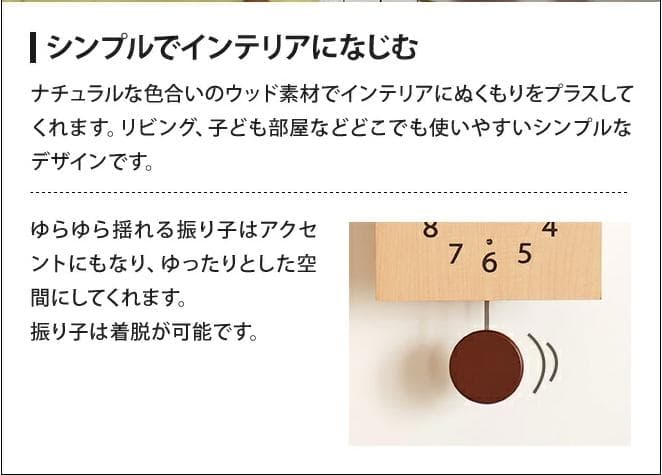 【超美品】RHYTHM リムズ時計 鳩時計（クォーツ）カッコー時計 完品