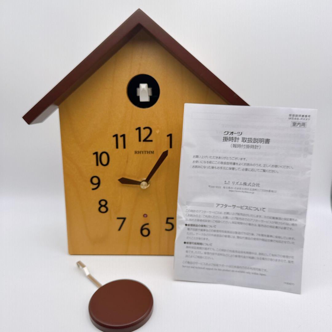 【超美品】RHYTHM リムズ時計 鳩時計（クォーツ）カッコー時計 完品