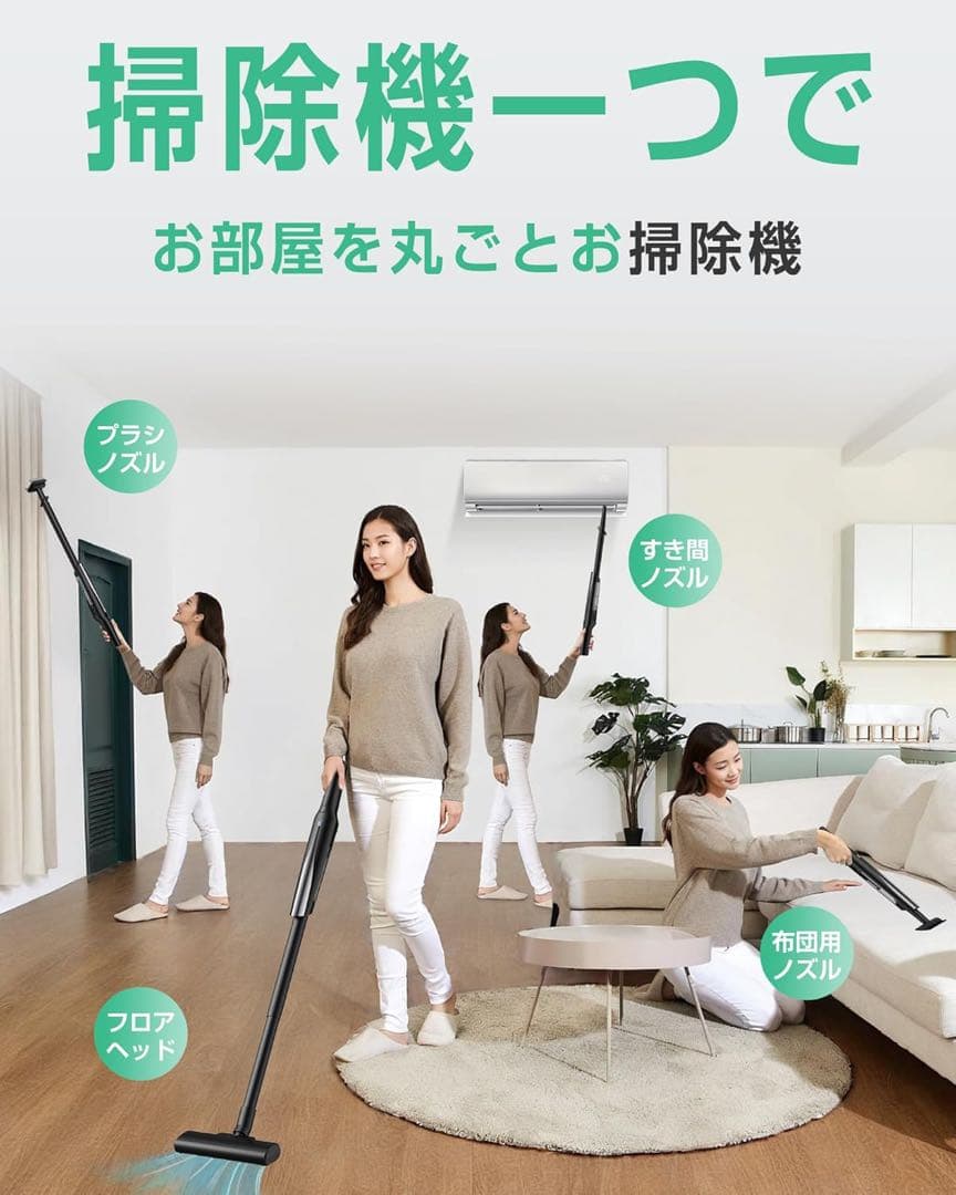 掃除機 コードレス 軽量 45000pa超強力吸引・45分連続稼働・収納＆充電