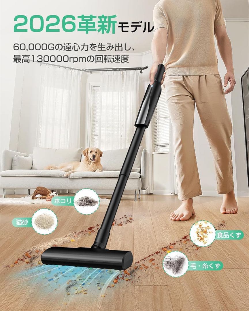 掃除機 コードレス 軽量 45000pa超強力吸引・45分連続稼働・収納＆充電