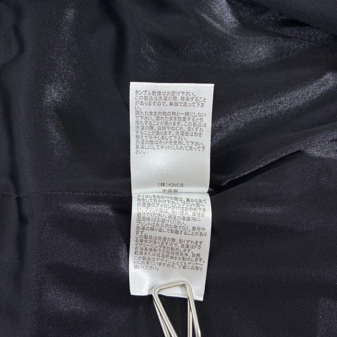 【希少美品】00s h.NAOTO FRILL ジャケット ストライプ y2k