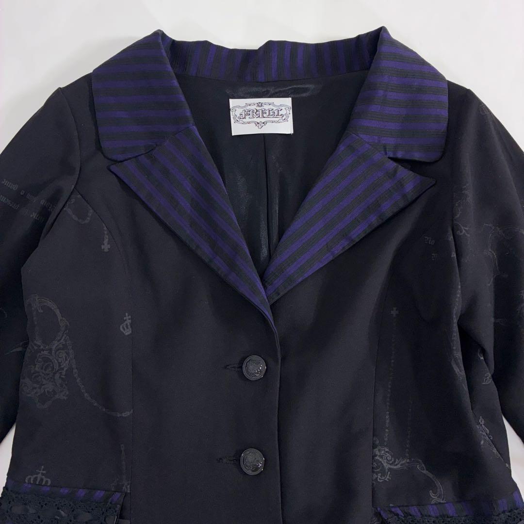 【希少美品】00s h.NAOTO FRILL ジャケット ストライプ y2k