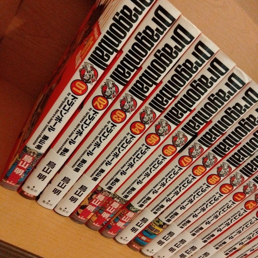 ★美品★帯付き★ドラゴンボールコミック完全版　全巻セット