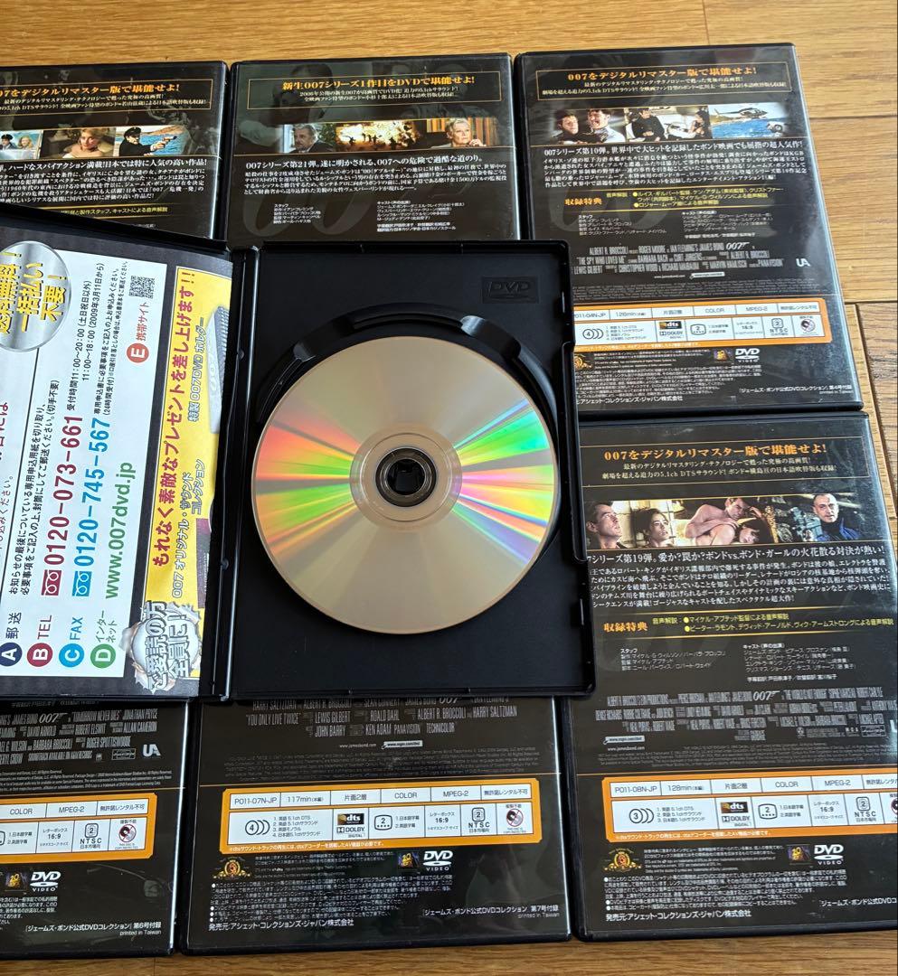 007 ジェームス•ボンド公式DVDコレクション　全22巻セットhachette