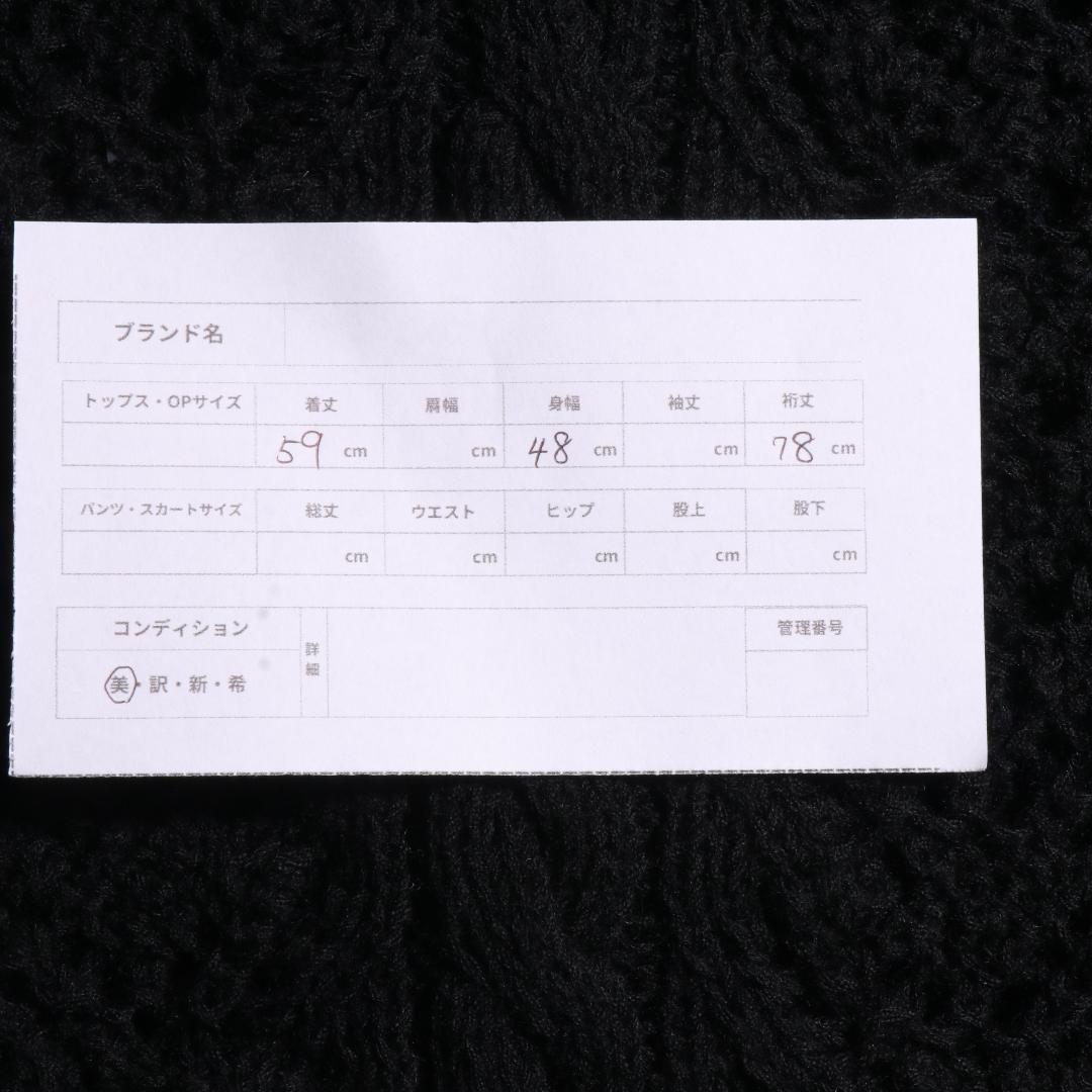 美品 KANEKO ISAO カーディガン 透かし編みニット 立体花モチーフ装飾