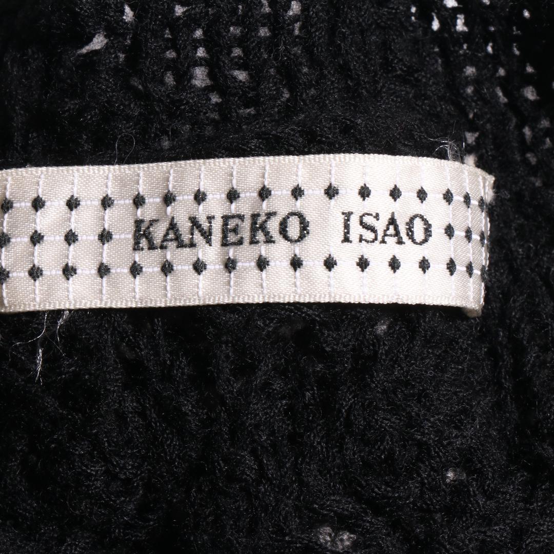 美品 KANEKO ISAO カーディガン 透かし編みニット 立体花モチーフ装飾