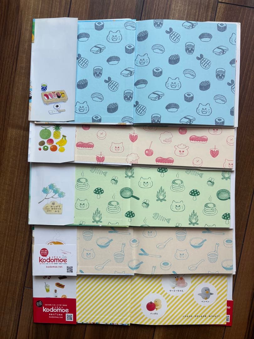 ノラネコぐんだん 絵本セット 9冊