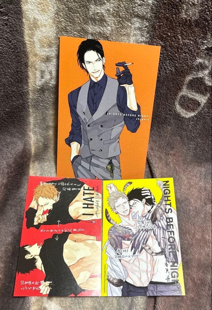 『NIGHTS BEFORE NIGHT』　ナツメカズキ　収納BOX