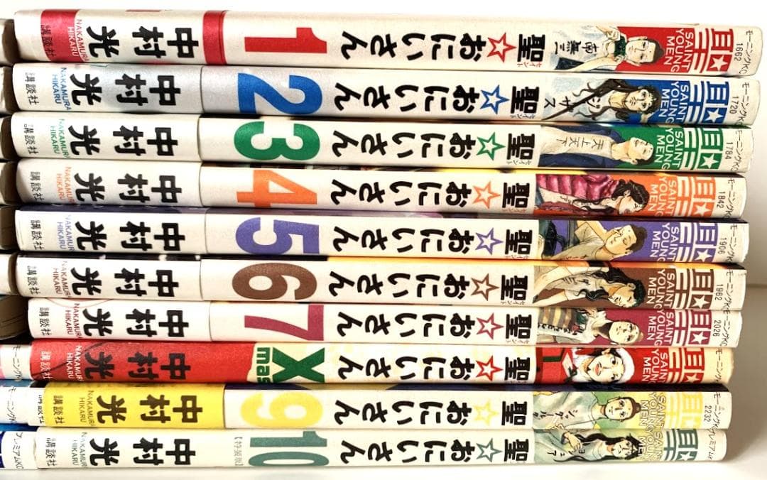 全巻初版　聖☆おにいさん　中村光　1-20巻セット