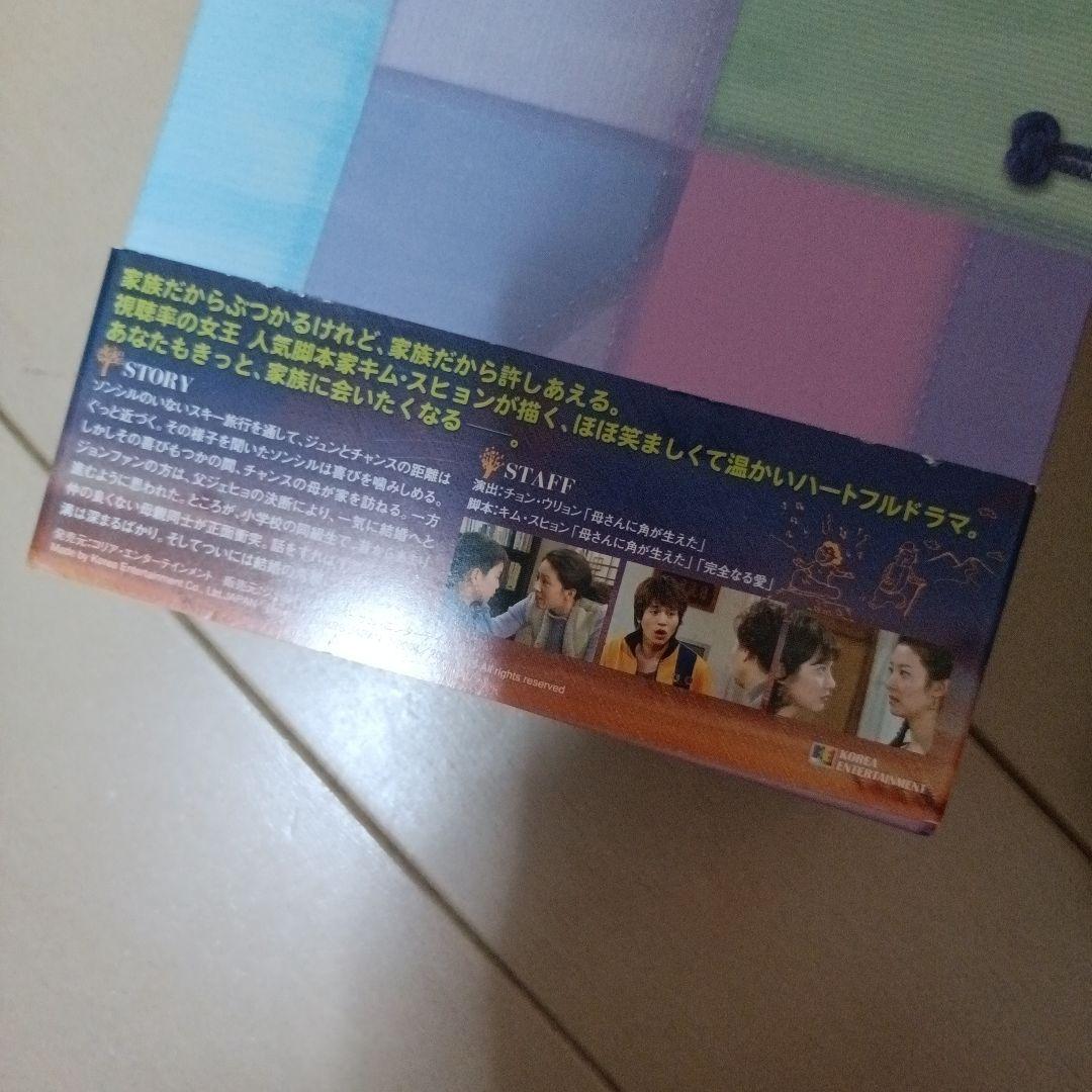 拝啓,ご両親様 DVD-BOX1〜5セット
