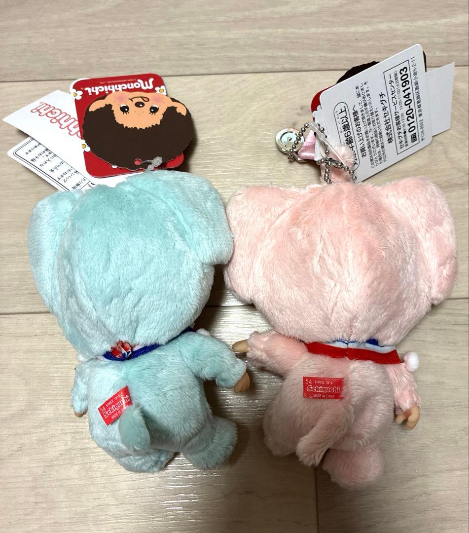 タイ限定　ベビチッチ　ゾウ　エレファント　ピンク　水色　2個セット