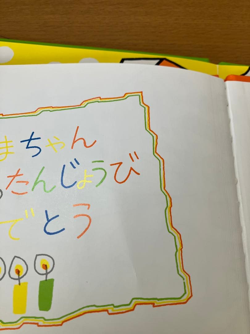 こぐまちゃんえほん　本 全15冊セット
